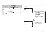 Preview for 359 page of Samsung NV7B796 Series User & Installation Manual