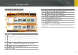 Предварительный просмотр 144 страницы Samsung NX210 User Manual