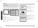 Предварительный просмотр 16 страницы Samsung NX58 331 Series User Manual