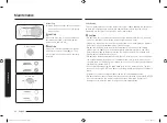 Preview for 36 page of Samsung NX58 942 Series User Manual