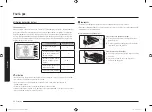 Предварительный просмотр 128 страницы Samsung NX58 9420S Series User Manual