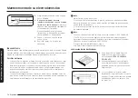 Preview for 138 page of Samsung NX58F5700WS User Manual