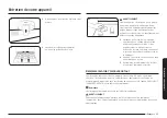 Preview for 223 page of Samsung NX58F5700WS User Manual