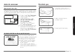 Предварительный просмотр 83 страницы Samsung NX58K9500WG User Manual