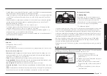 Предварительный просмотр 79 страницы Samsung NX58K9850SS User Manual