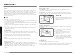 Предварительный просмотр 102 страницы Samsung NX58K9850SS User Manual