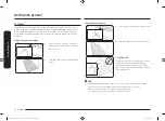 Preview for 70 page of Samsung NX58M6850S Series User Manual