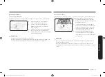 Preview for 95 page of Samsung NX58M6850SG/AA User Manual