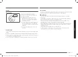 Предварительный просмотр 17 страницы Samsung NX60 811 Series User Manual