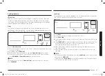 Предварительный просмотр 69 страницы Samsung NX60 811 Series User Manual