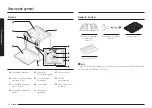 Preview for 68 page of Samsung NX60 83-00 Series User Manual