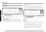 Preview for 82 page of Samsung NX60 83-00 Series User Manual