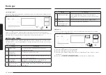 Preview for 138 page of Samsung NX60 83-00 Series User Manual