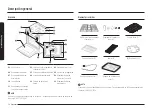 Предварительный просмотр 72 страницы Samsung NX60 87 Series User Manual