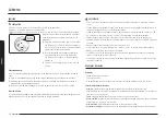 Предварительный просмотр 76 страницы Samsung NX60 87 Series User Manual