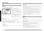 Предварительный просмотр 134 страницы Samsung NX60 87 Series User Manual