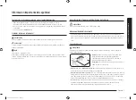 Предварительный просмотр 67 страницы Samsung NX60 Series User Manual