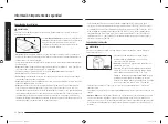 Предварительный просмотр 70 страницы Samsung NX60 Series User Manual