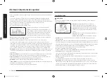 Предварительный просмотр 72 страницы Samsung NX60 Series User Manual