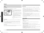 Предварительный просмотр 78 страницы Samsung NX60 Series User Manual