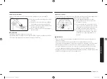 Предварительный просмотр 99 страницы Samsung NX60 Series User Manual