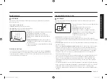 Предварительный просмотр 129 страницы Samsung NX60 Series User Manual