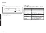 Предварительный просмотр 40 страницы Samsung NX60A6751SS User Manual