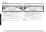 Предварительный просмотр 96 страницы Samsung NX60A6751SS User Manual