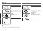 Preview for 152 page of Samsung NX60A6751SS User Manual