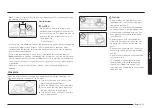 Предварительный просмотр 19 страницы Samsung NX60BB871112AA User Manual