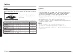 Предварительный просмотр 20 страницы Samsung NX60BB871112AA User Manual