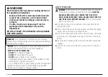 Preview for 2 page of Samsung NX60BG8315SSAA User Manual