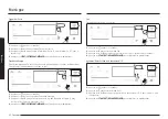 Предварительный просмотр 140 страницы Samsung NX60CB831512AA User Manual