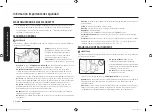 Предварительный просмотр 32 страницы Samsung NY63 875 Series Installation Manual