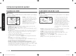 Предварительный просмотр 36 страницы Samsung NY63 875 Series Installation Manual