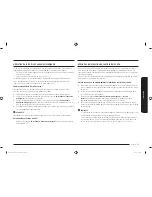 Предварительный просмотр 97 страницы Samsung NZ36K7570R SERIES User Manual