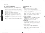 Preview for 96 page of Samsung NZ36K7570RG User Manual