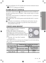 Preview for 33 page of Samsung NZ63F3NM1AB User Manual