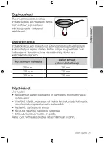 Preview for 71 page of Samsung NZ63F3NM1AB User Manual