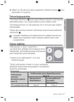 Preview for 77 page of Samsung NZ63F3NM1AB User Manual