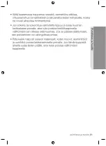 Preview for 81 page of Samsung NZ63F3NM1AB User Manual