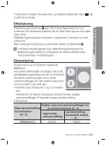 Preview for 209 page of Samsung NZ63F3NM1AB User Manual