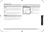 Preview for 135 page of Samsung NZ64K5747BK User Manual