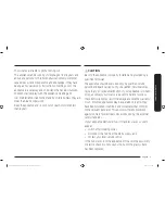 Предварительный просмотр 5 страницы Samsung NZ64N9777GK User Manual