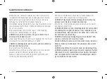 Preview for 100 page of Samsung NZ64R3747RK User Manual