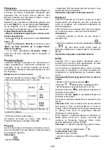 Preview for 239 page of Samsung NZ84T9747UK Installation Instruction Manual