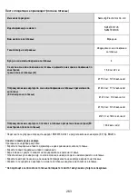 Preview for 263 page of Samsung NZ84T9747UK Installation Instruction Manual