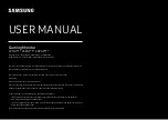 Preview for 1 page of Samsung Odyssey G7 Series User Manual