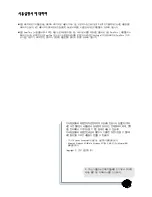 Preview for 2 page of Samsung Office Master CF-530 Series (Korean) User Manual