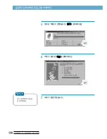 Preview for 50 page of Samsung Office Master CF-530 Series (Korean) User Manual